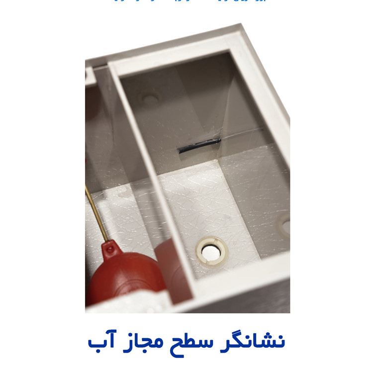 نشانگر سطح آب رطوبت ساز