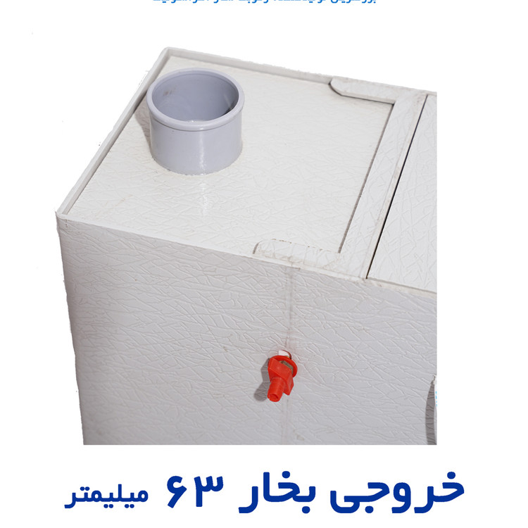 دارای 1 خروجی 63 میلیمتر