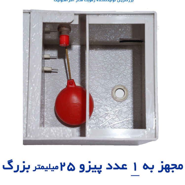 مجهر به 1 عدد پیزو بزرگ 25 میلیمتر با قابلیت تعویض بسیار راحت