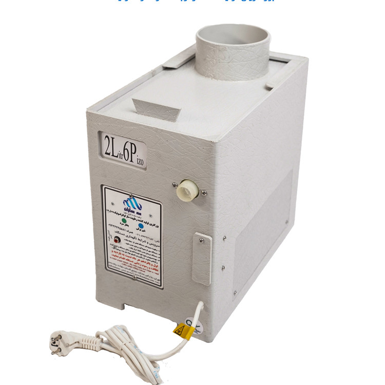 بخار سرد التراسونیک صنعتی