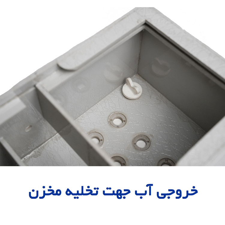 خروجی آب جهت تخلیه مخزن