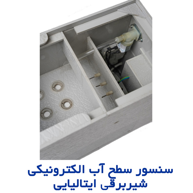 سنسور سطح آب الکترونیکی و شیربرقی ایتالیایی