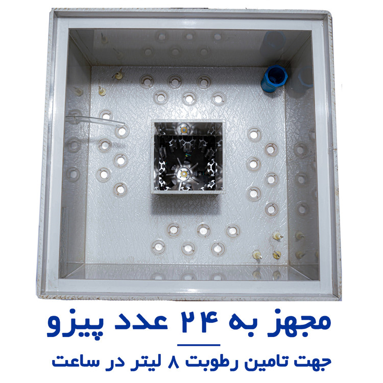 24 عدد پیزو برای تبدیل 8 لیتر آب به رطوبت