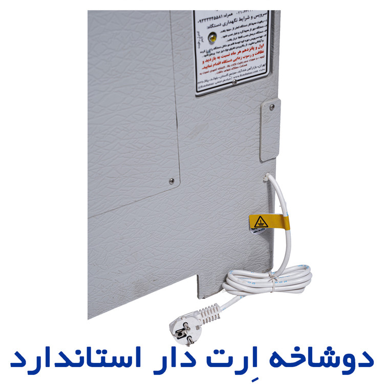 دوشاخه استاندازد ارت دار