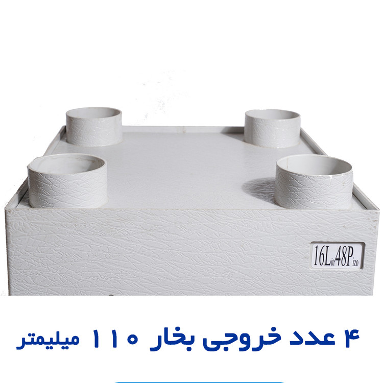 4 عدد خروجی 110 میلیمتر