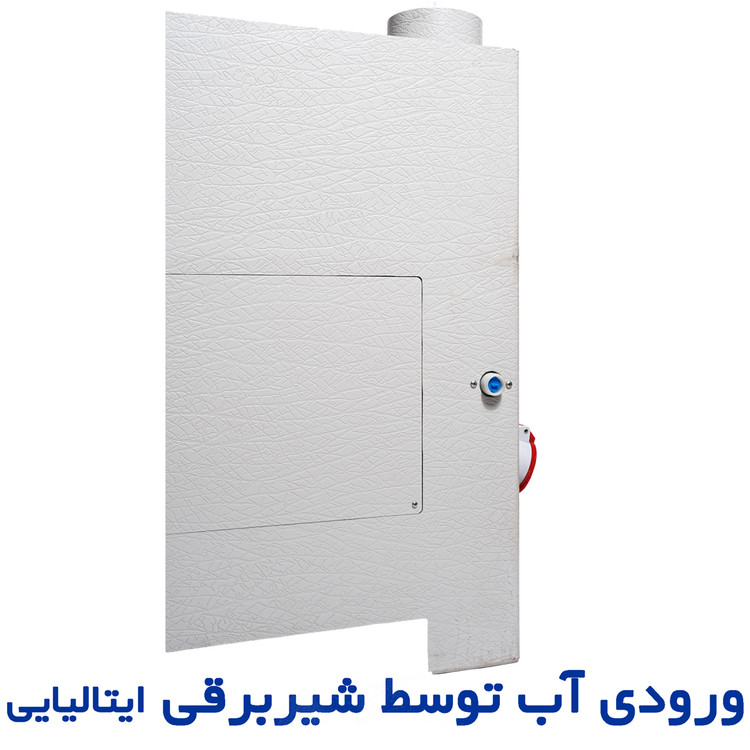 تامین آب ورودی توسط شیربرقی