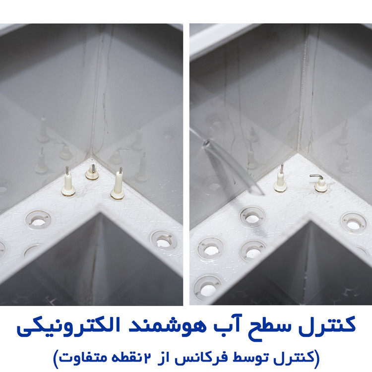 کنترل هوشمند سطح آب توسط سنسورهای الکترونیکی