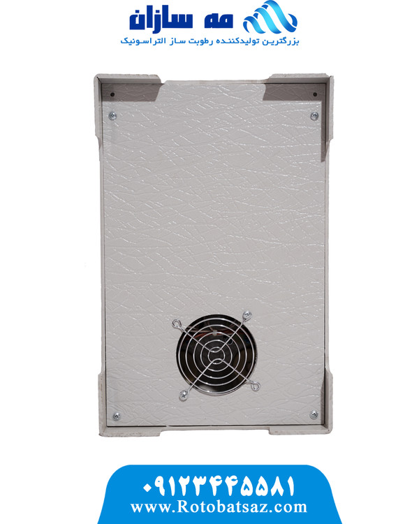 مجهر به فن 12 سانت بی صدا به دور از رطوبت